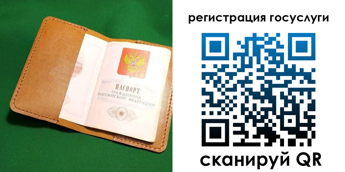 прописка для кредита в Кореновске