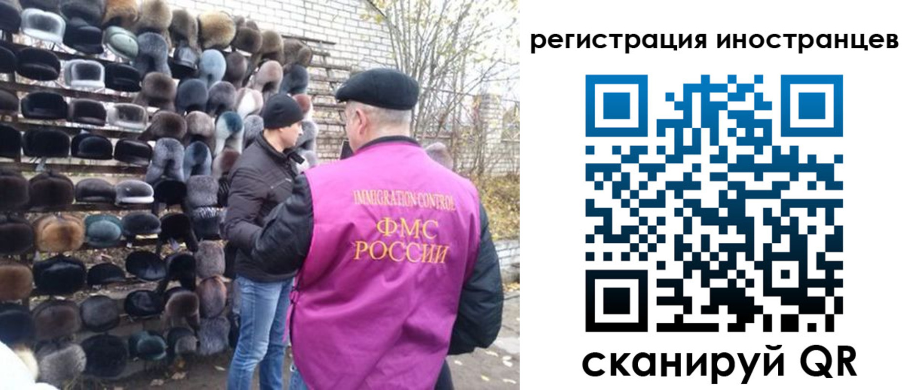 временная регистрация 2025 в Кореновске